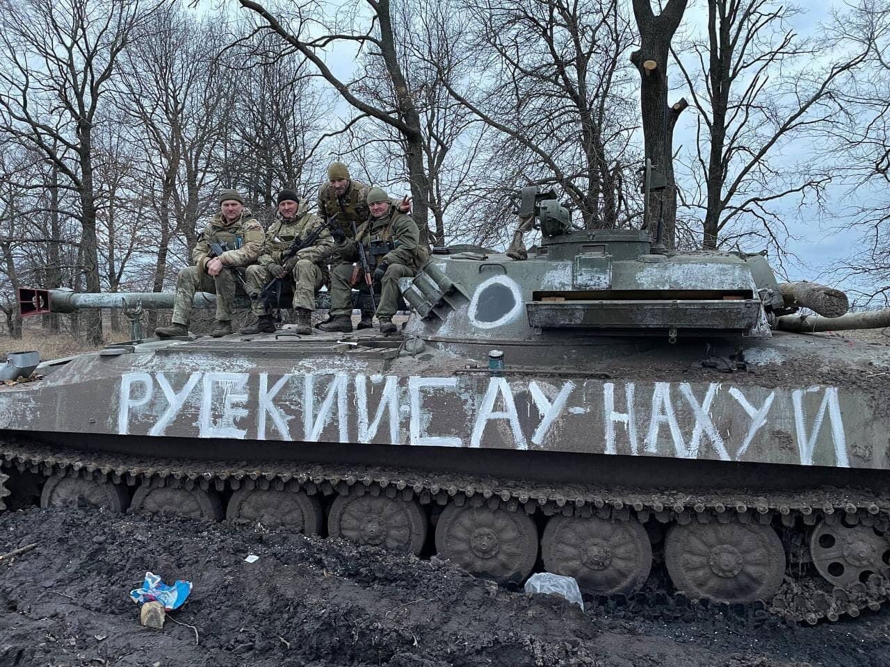 Фото захопленої українськими військовими САУ