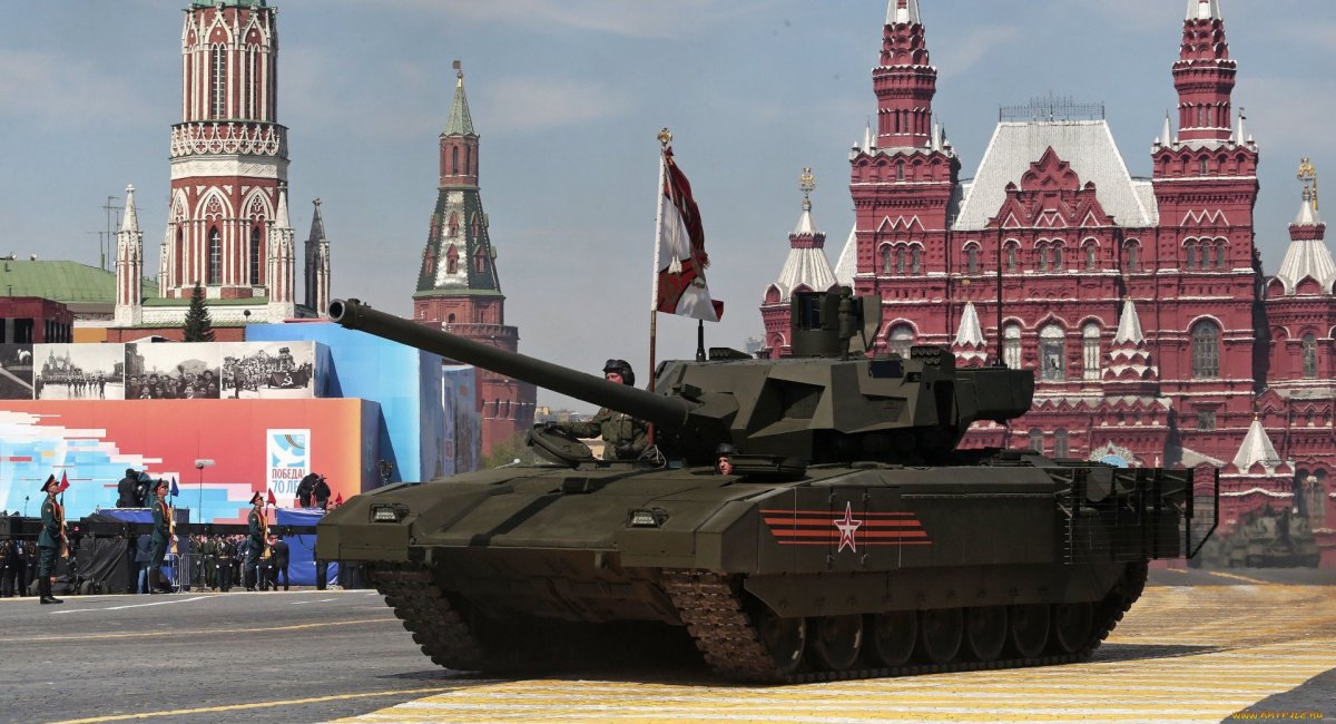 Т-14 