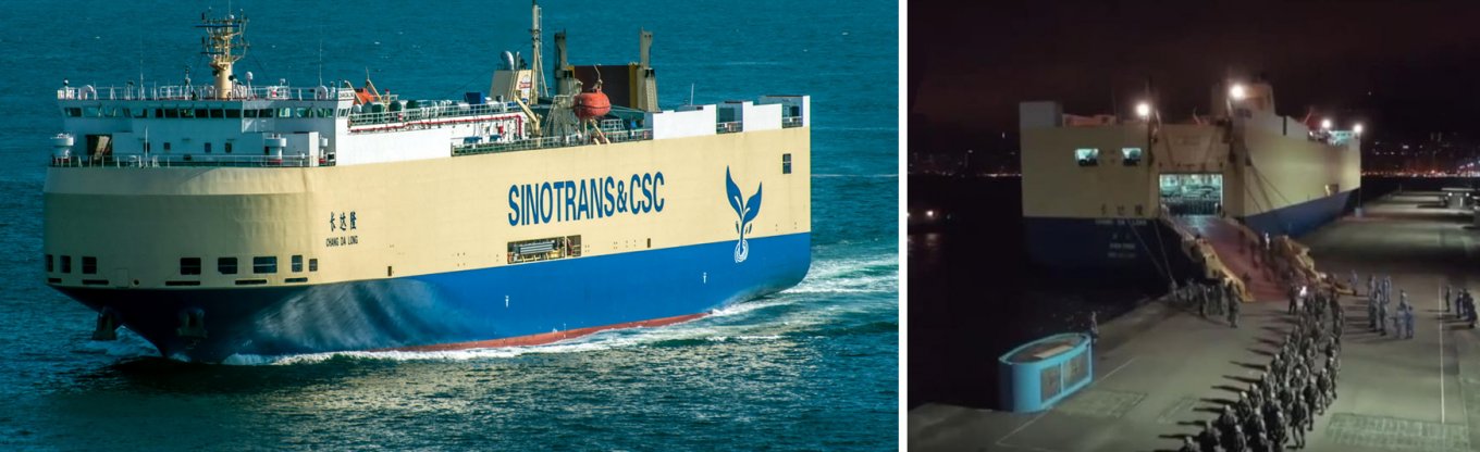 Ролкер Chang Da Long