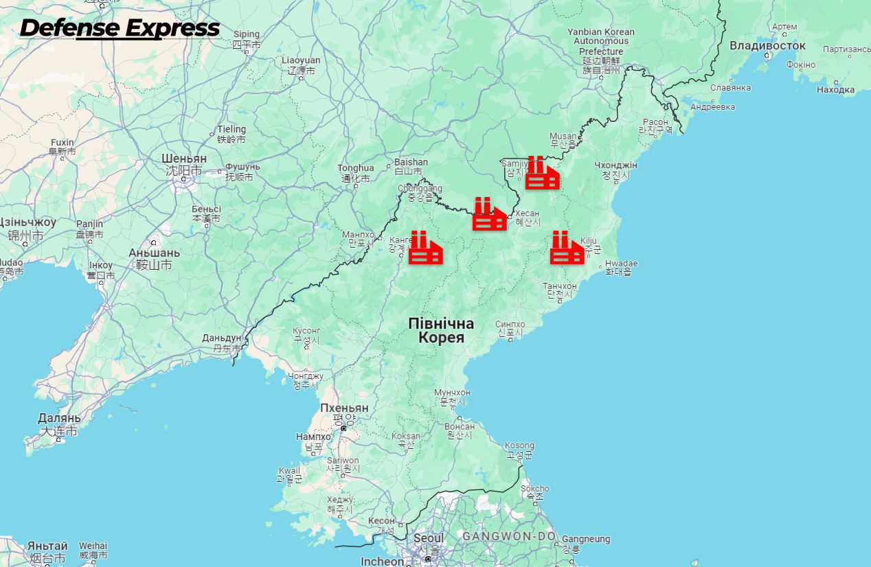 заводи боєприпасів КНДР