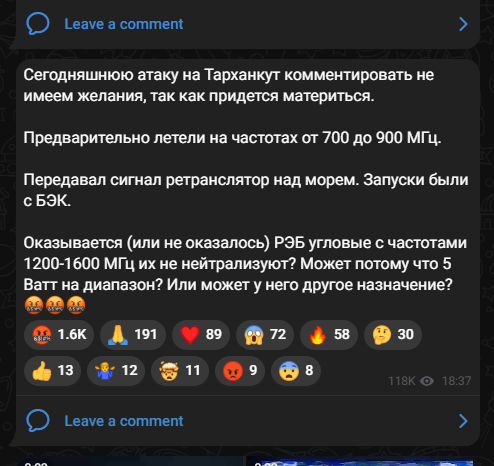 Нові дрони-бомбери з морських безпілотників атакують РЛС в окупованому Криму