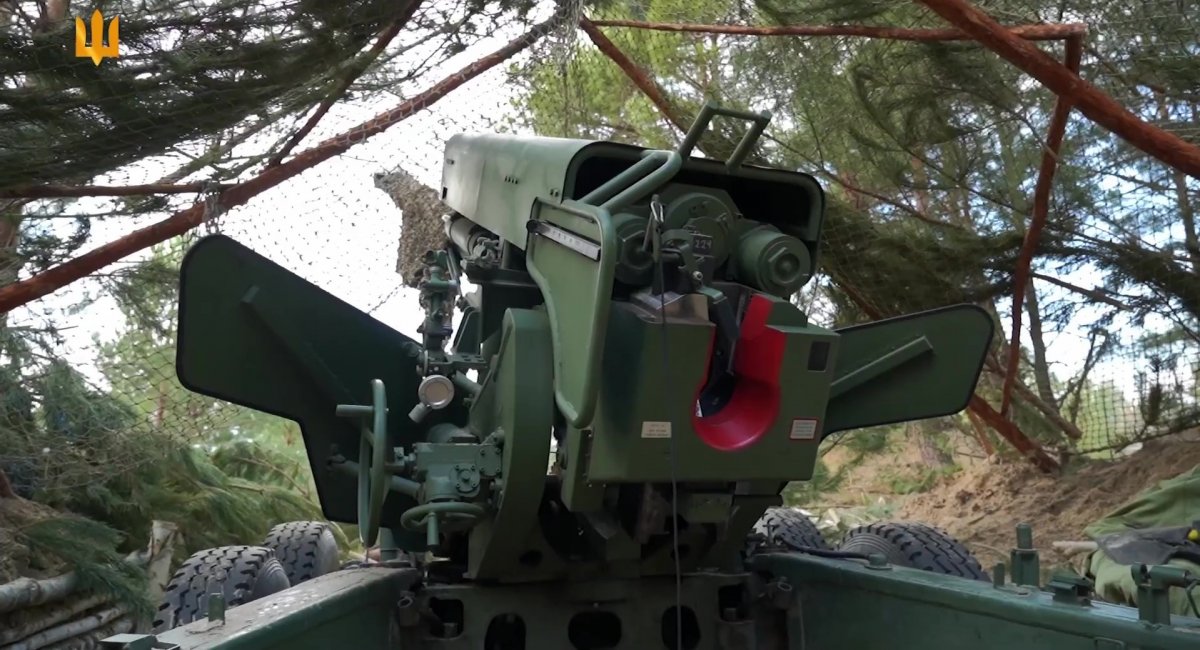 Українська причіпна 155-мм гаубиця 