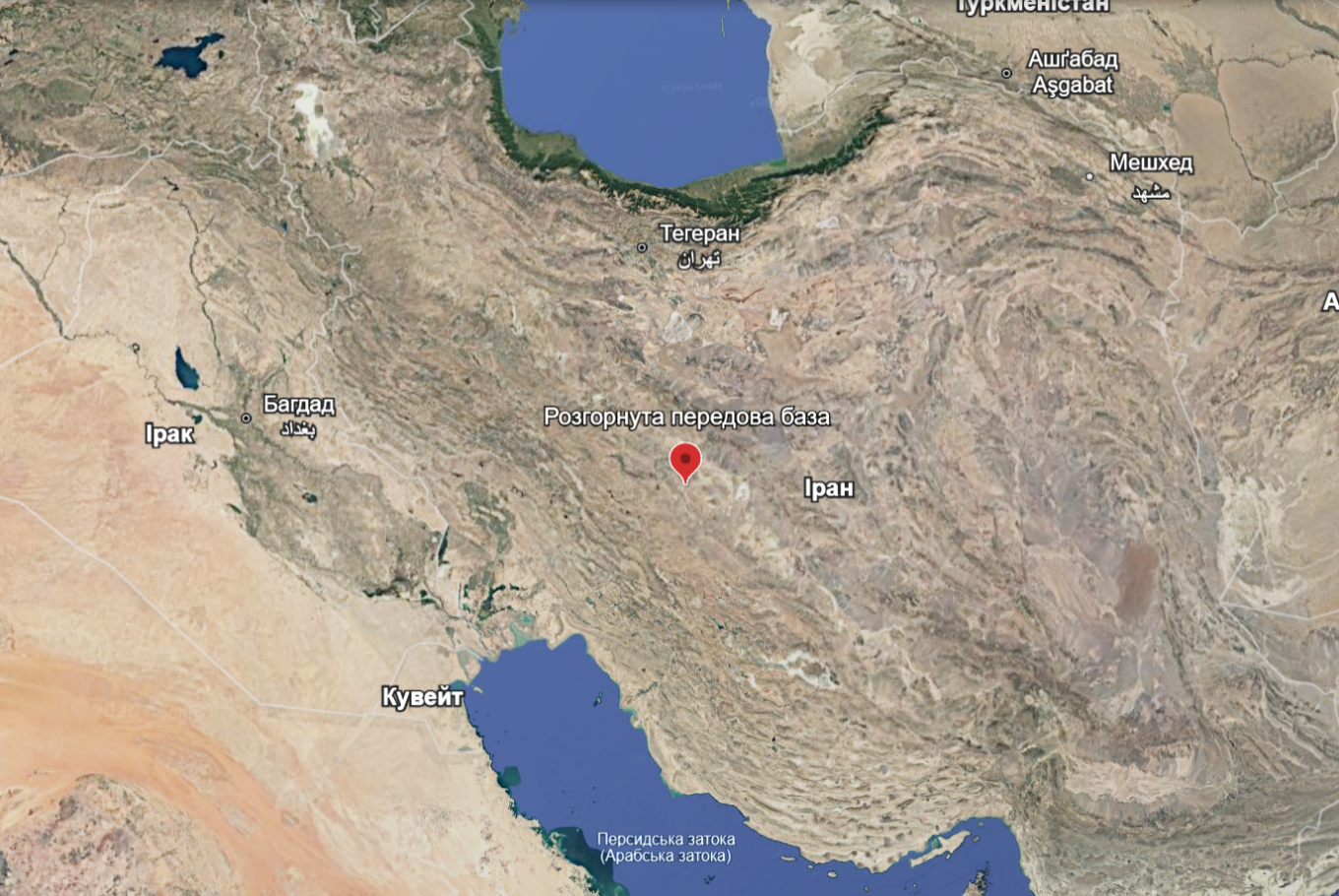 Точка де була розгорнута американська передова база за понад 380 км від найближчого кордону з Іраком. Зображення - Google Earth