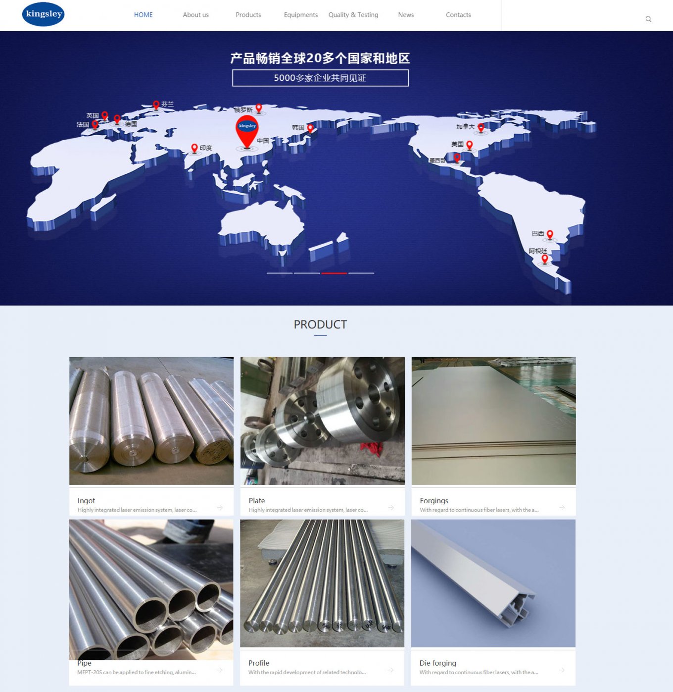 Сайт компанії Chongqing Kingsley Aeronautical Material Technology Co., LTD