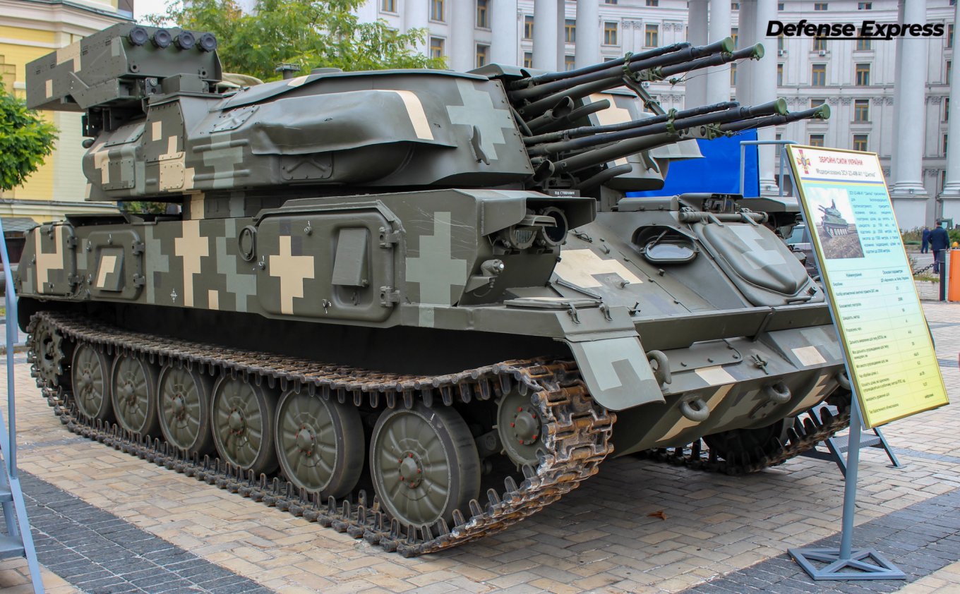 3СУ-23-4М