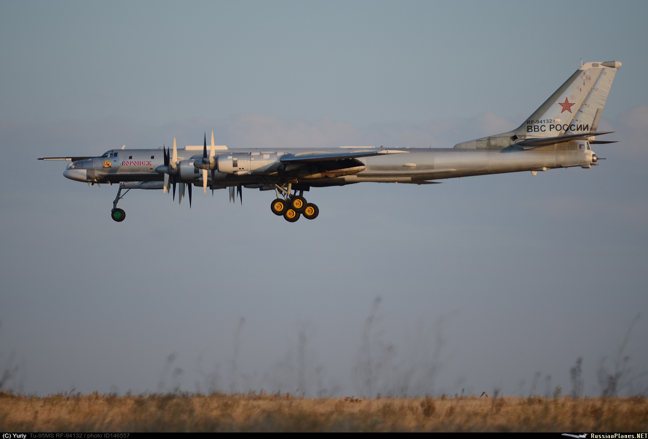 Ту-95МС