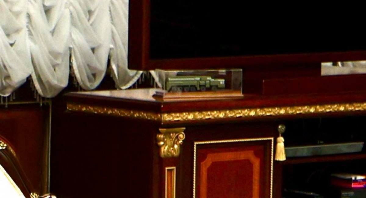 БРСД "Орешник"