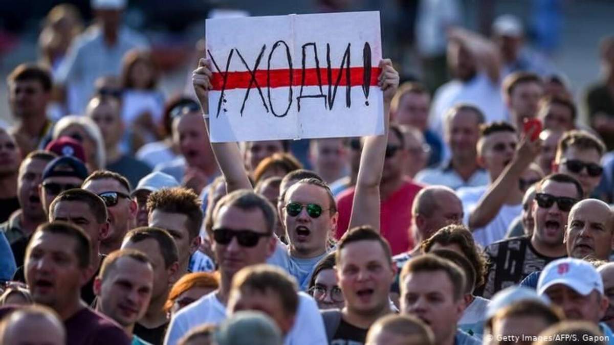 Білорусь протести