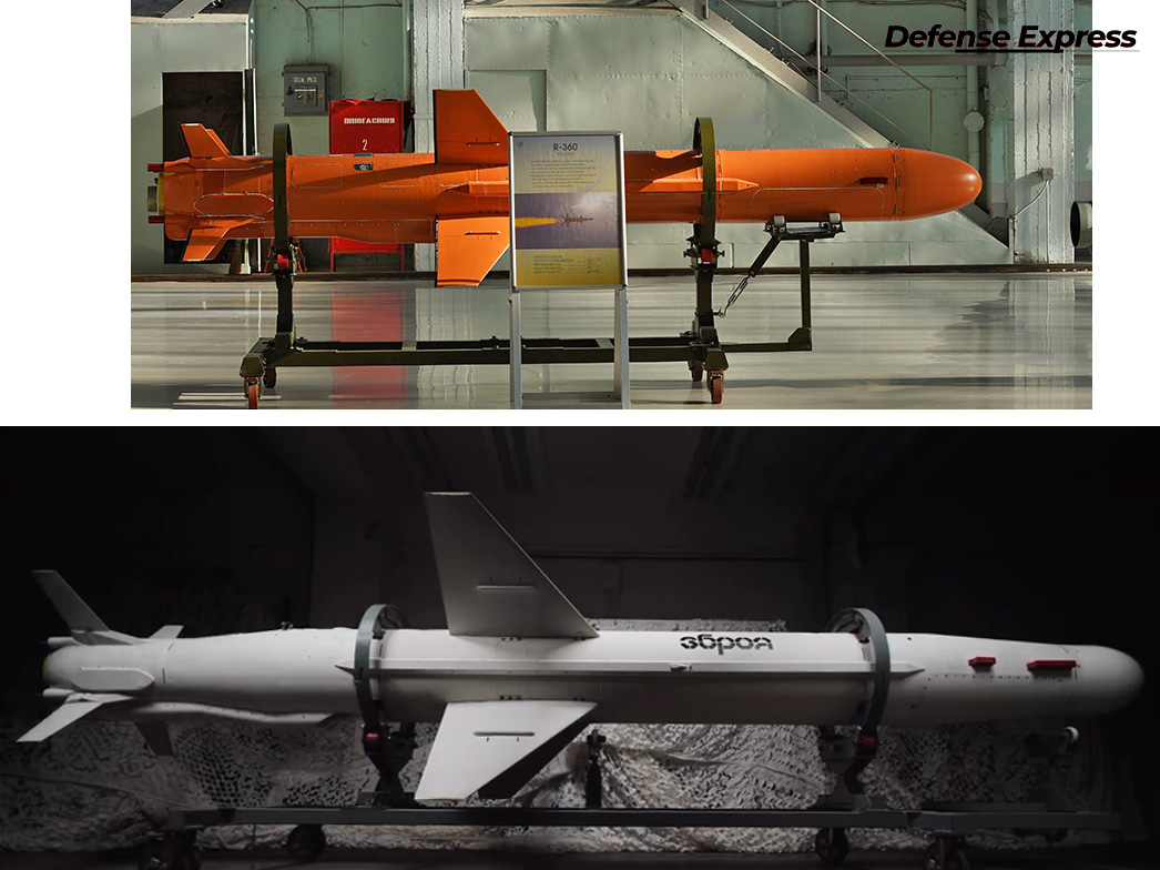 Порівняння звичайного "Нептуна" та "Довгого Нептуна"