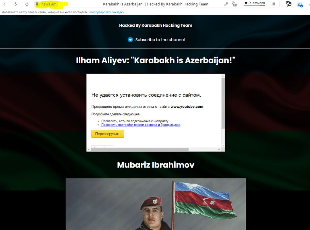 карабахський конфлікт, Азербайджан, Вірменія, Арцах, НКР, Defense Express