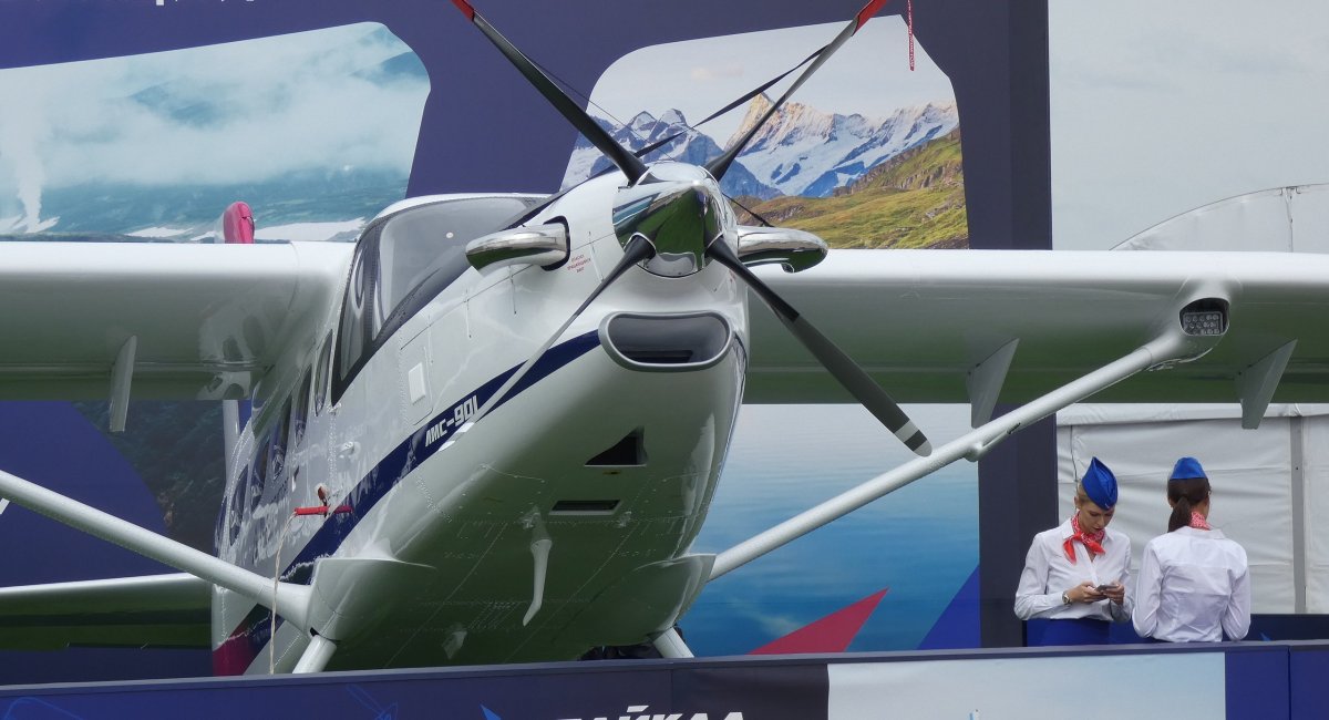 ЛМС-901 "Байкал"