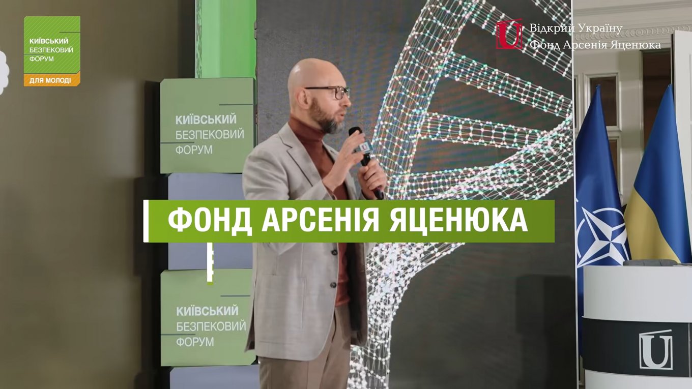 В Києві розпочався 11-й Київський Безпековий Форум для молоді GEN W