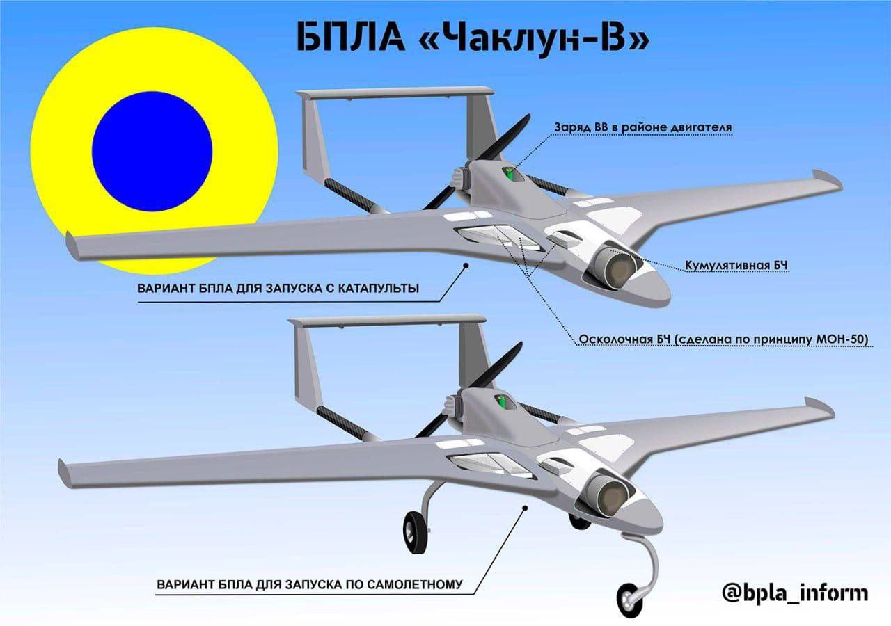 Що відомо про БПЛА "Чаклун-В", які вдарили по Смоленському авіазаводу, та що в росіян по Су-25