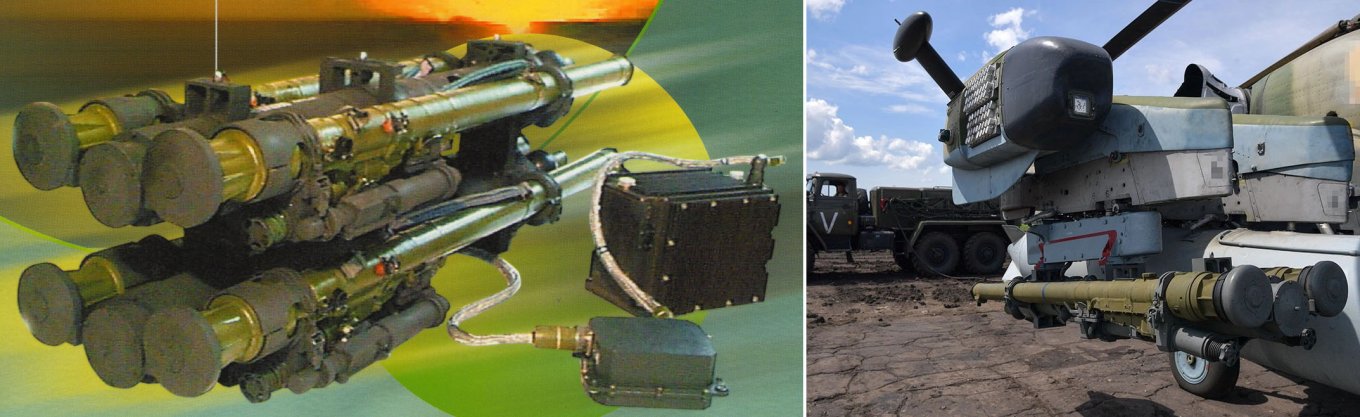 ПРЗК Стрелец игла-в