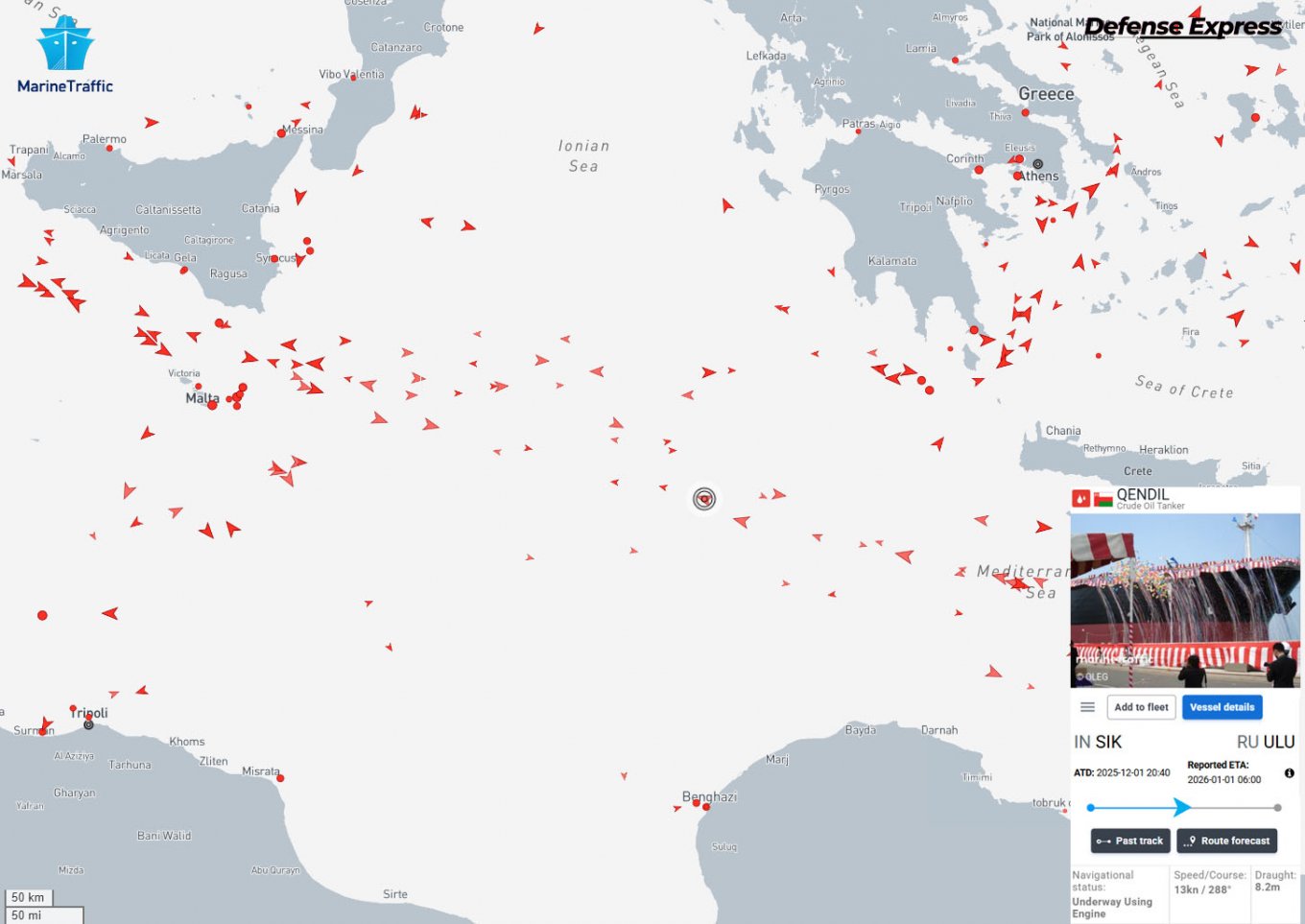 танкер Qandil (IMO: 9310525)