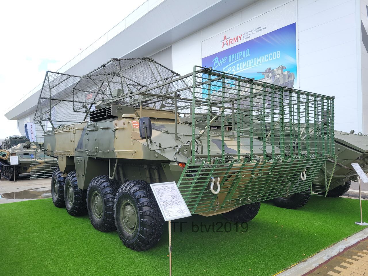 БТР-22 із системою РЕБ та протидроновими екранами під час форуму 