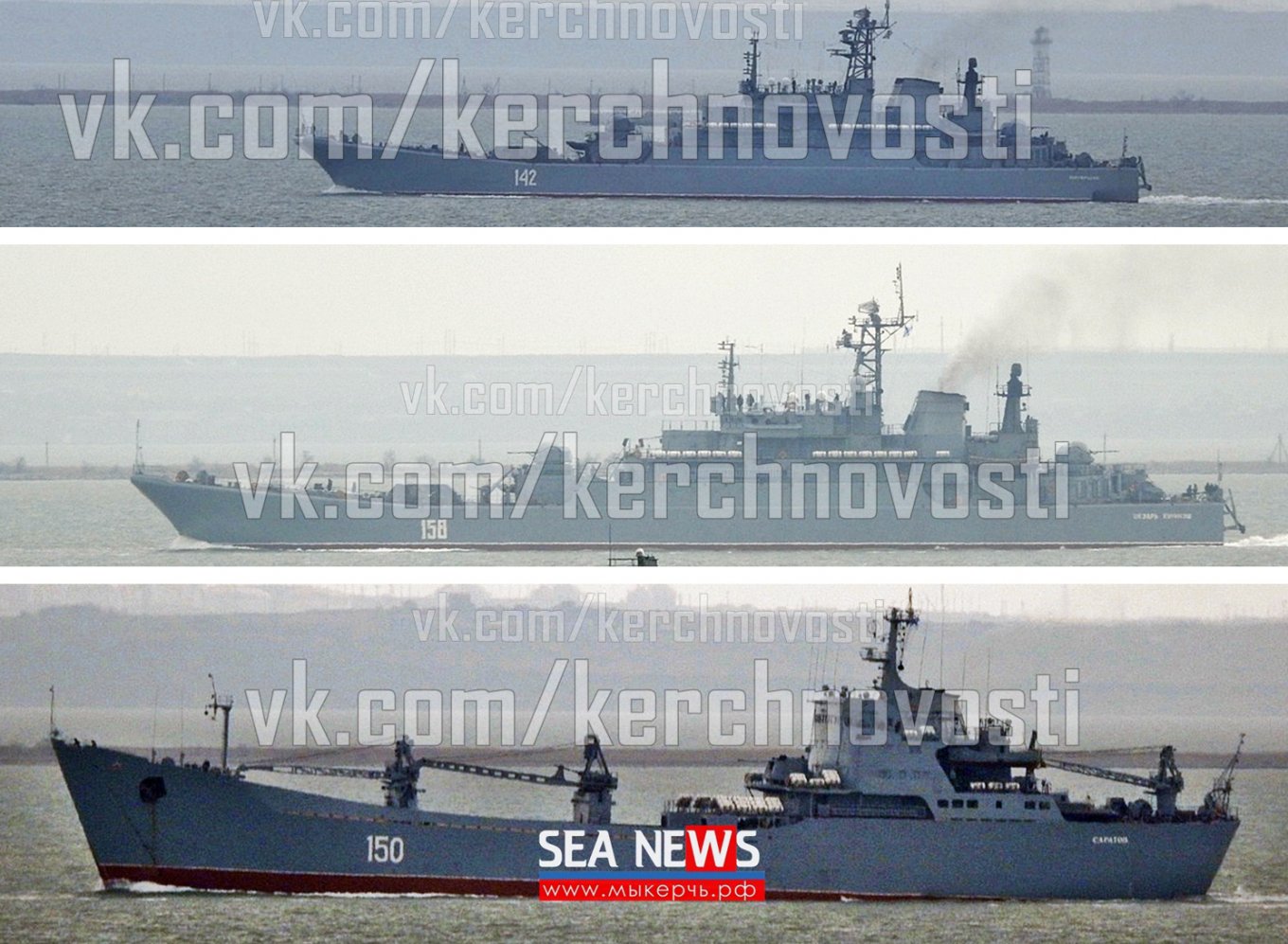 десантні кораблі рф азовське море