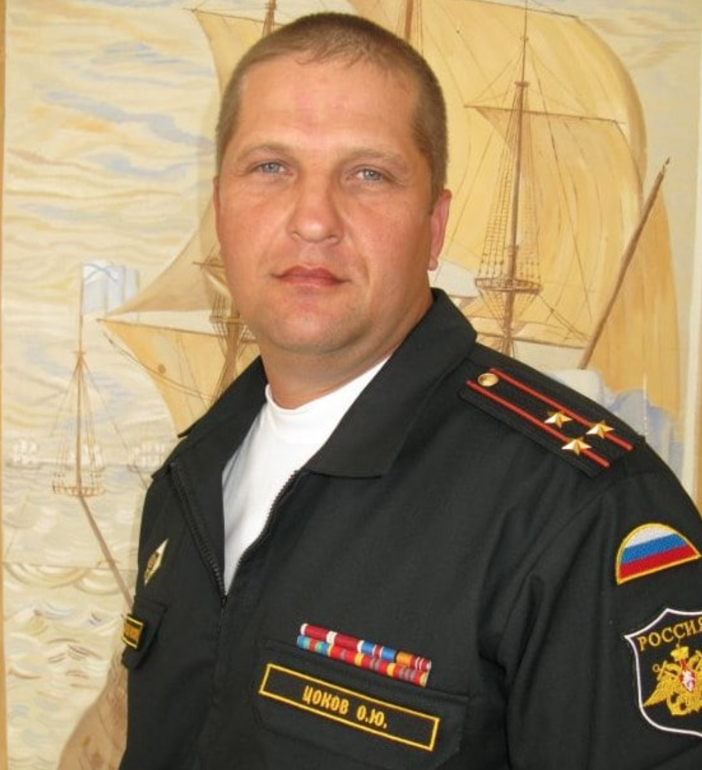 генерал-майор цоков