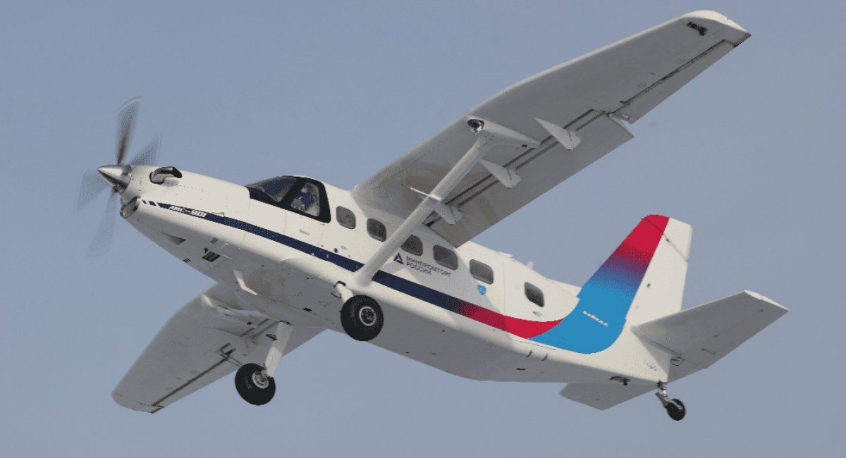 ЛМС-901 "Байкал"