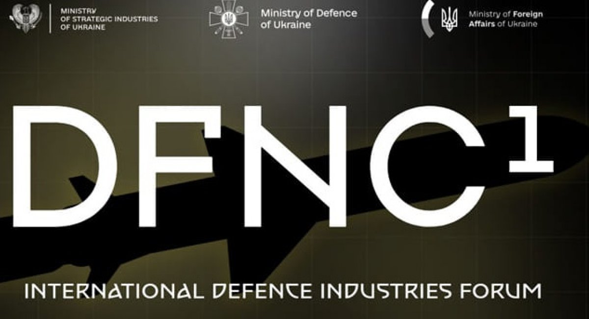 Перший Міжнародний Форум Оборонних Індустрій, DFNC1, Defense Express