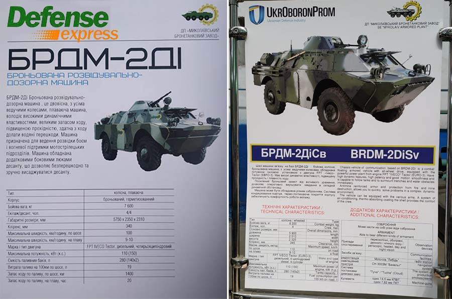 ТТХ модернізованих БРДМ-2Ді та БРДМ-2ДіСв від ДП "Миколаївський бронетанковий завод"
