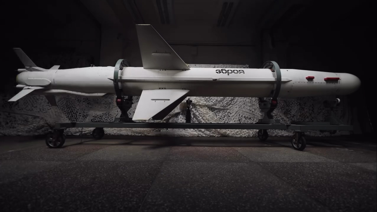 Довгий Нептун Р-360Л