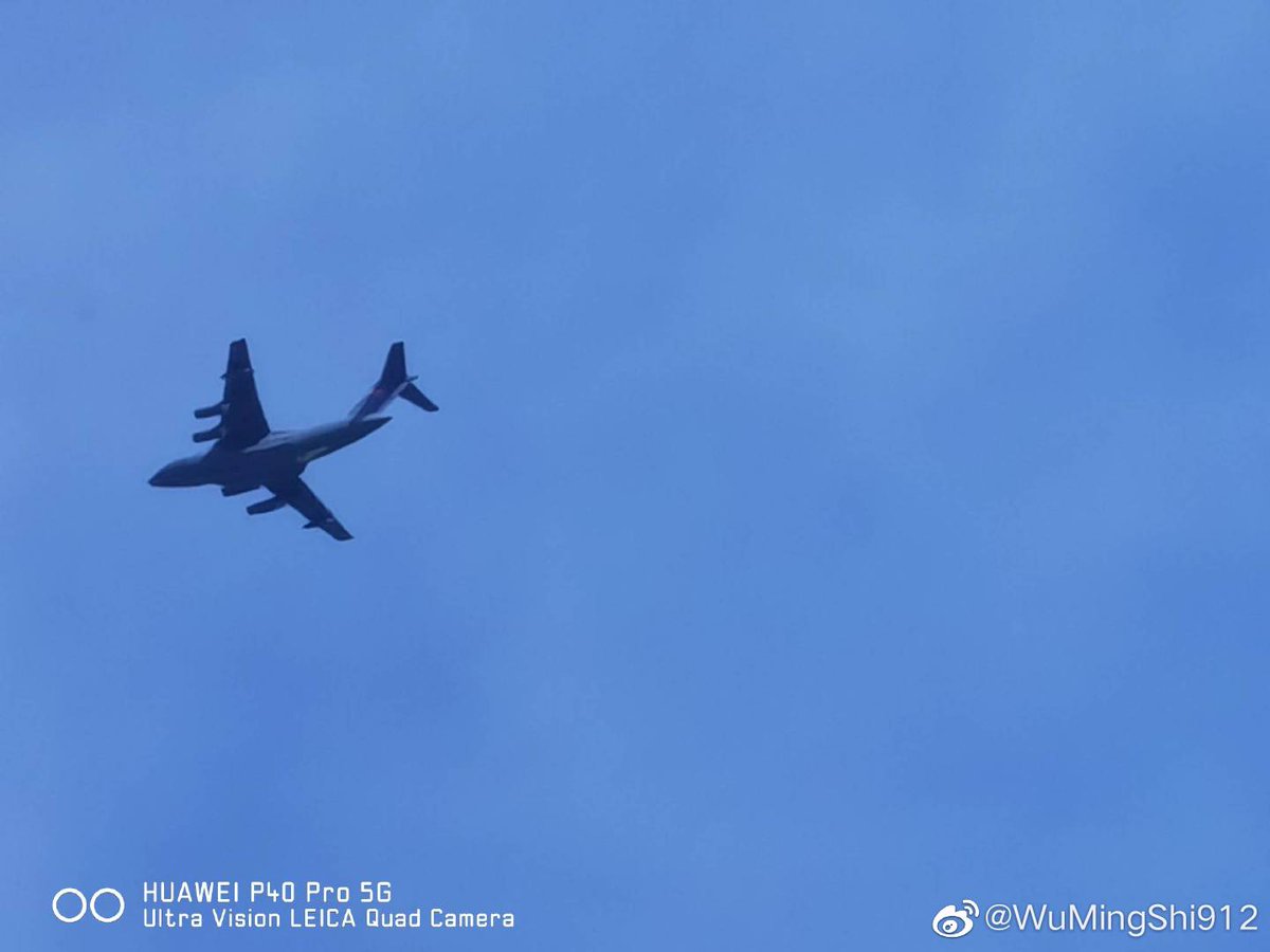 Заправник Y-20U випробування Китай