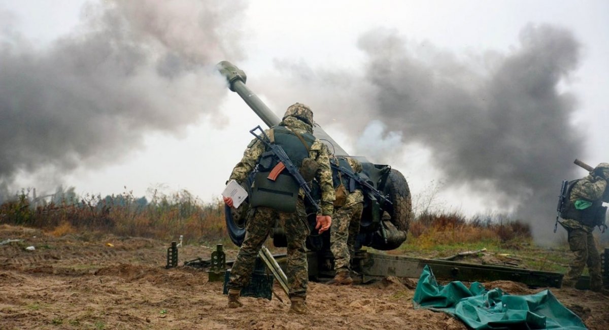 гаубиця D-30