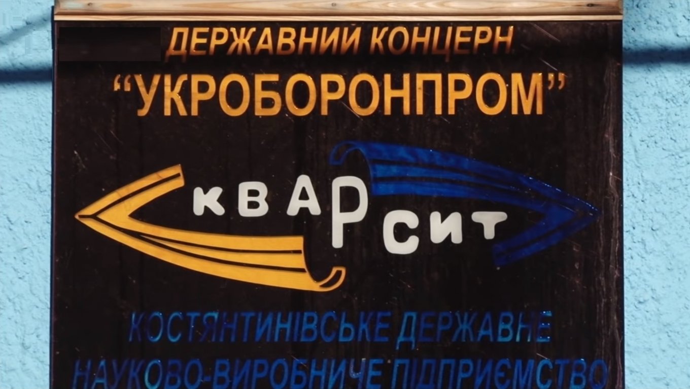 01 травня ц.р. відбулась акція протесту працівників КДНВП 