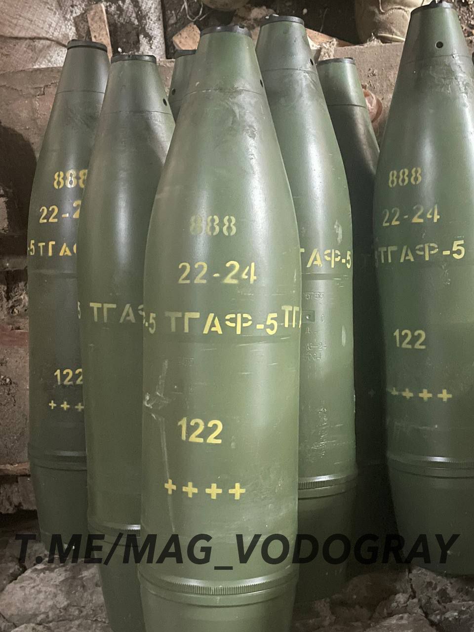 Нові українські 122-мм снаряди