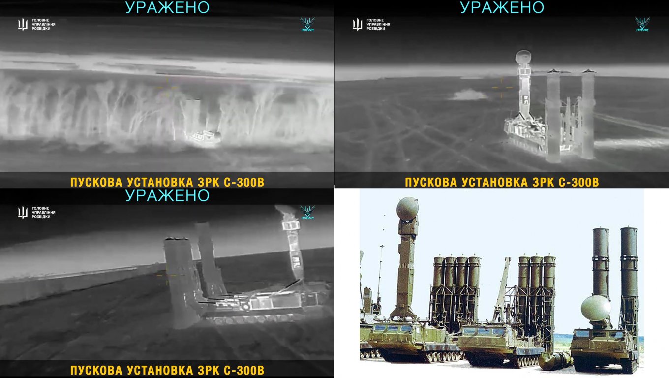 знищення с-300в