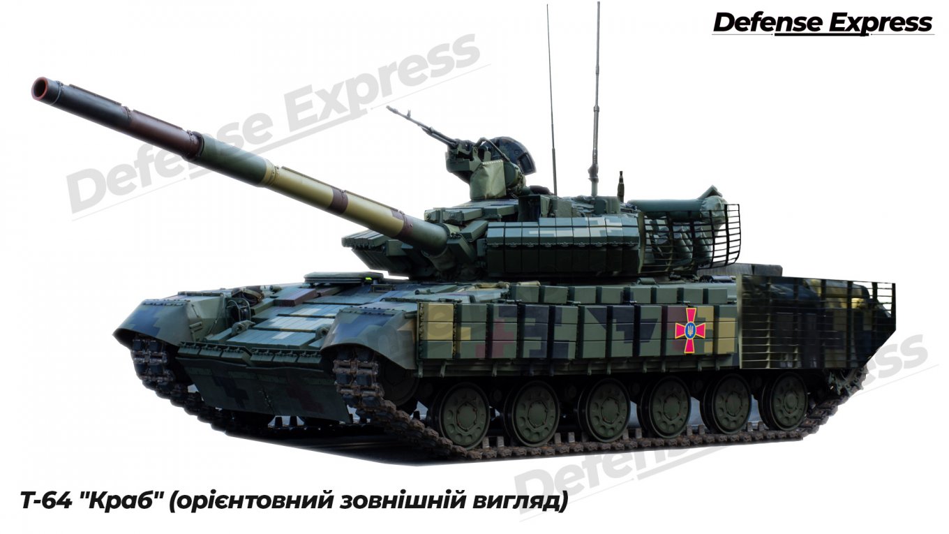 Т-64 Краб Defense Express