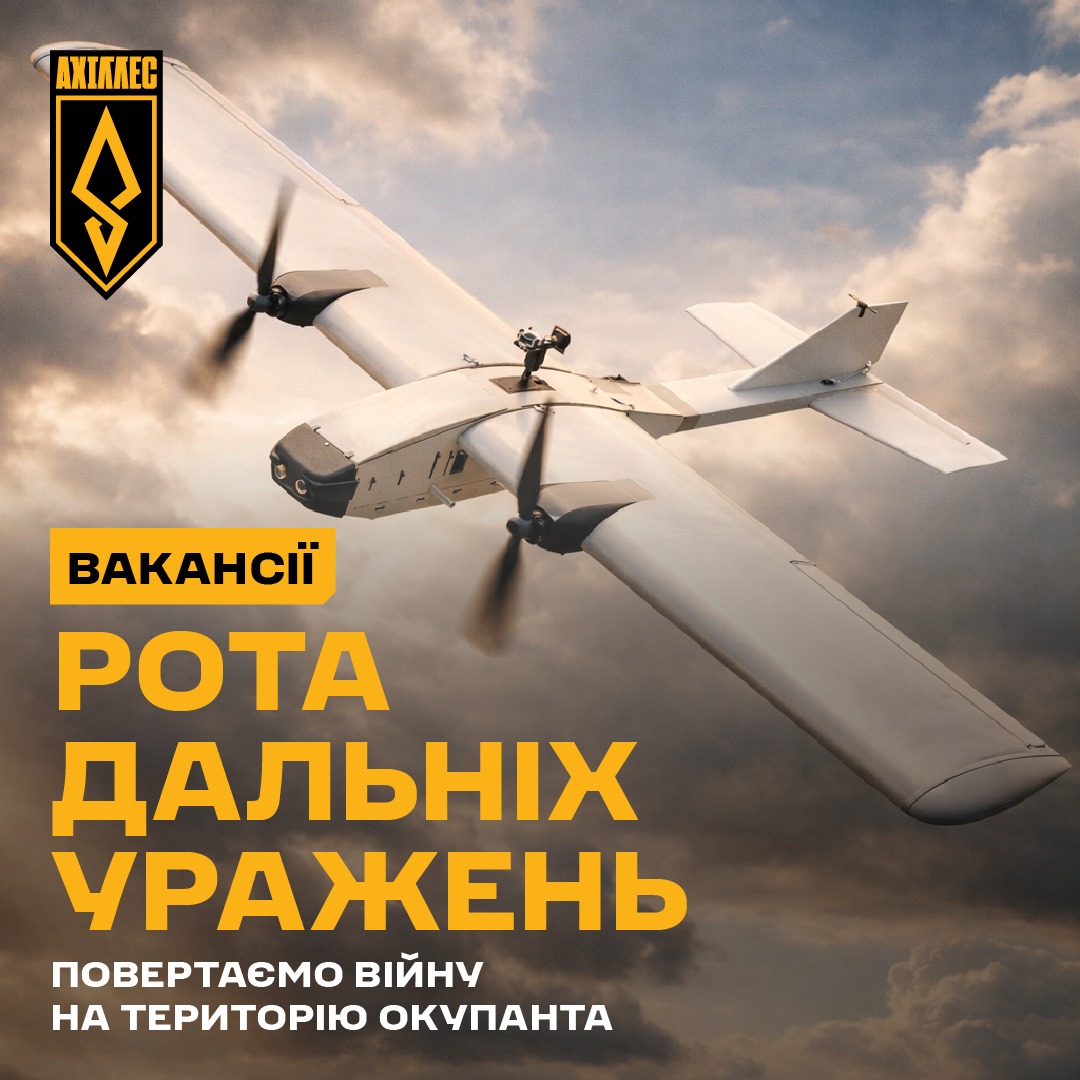 Якими дронами вдалось знищити одразу два вертольоти рашистів на дальності понад 150 км від кордону і чому далі буде ще краще