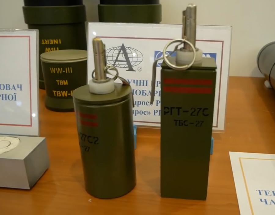 Гранати РГТ-27С2 та РГТ-27С