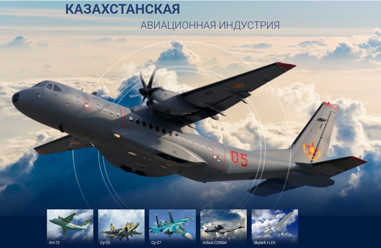 Казахстан, Kazakhstan Aviation Industry, Казахстанська авіаційна промисловість, KAI, відкрили складальну лінію БПЛА SkyLark-1LEX, Elbit Systems, Defense Express