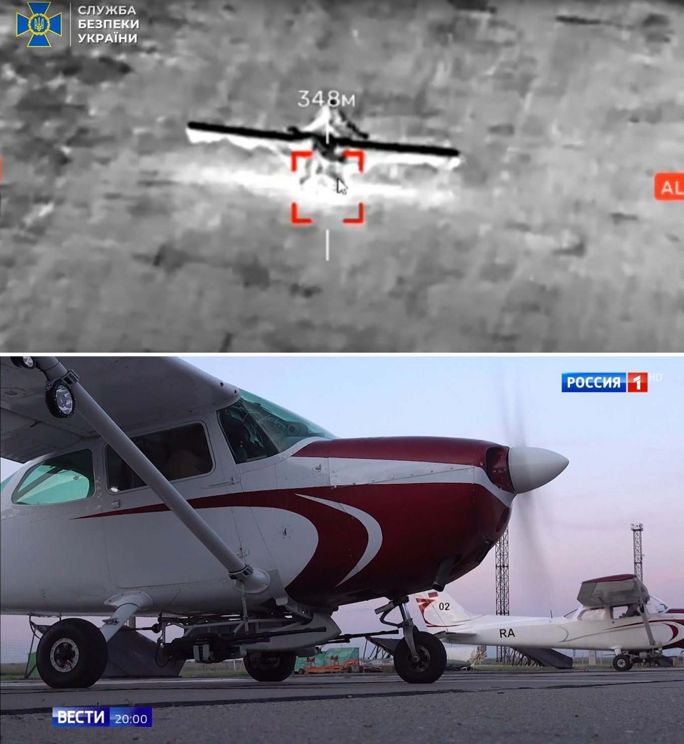Cessna 172 проти дронів