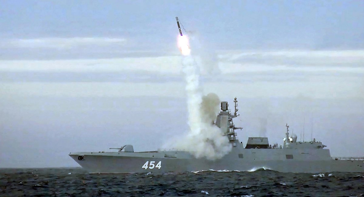 Пуск 3М22