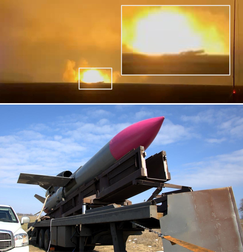 фламінго пуск