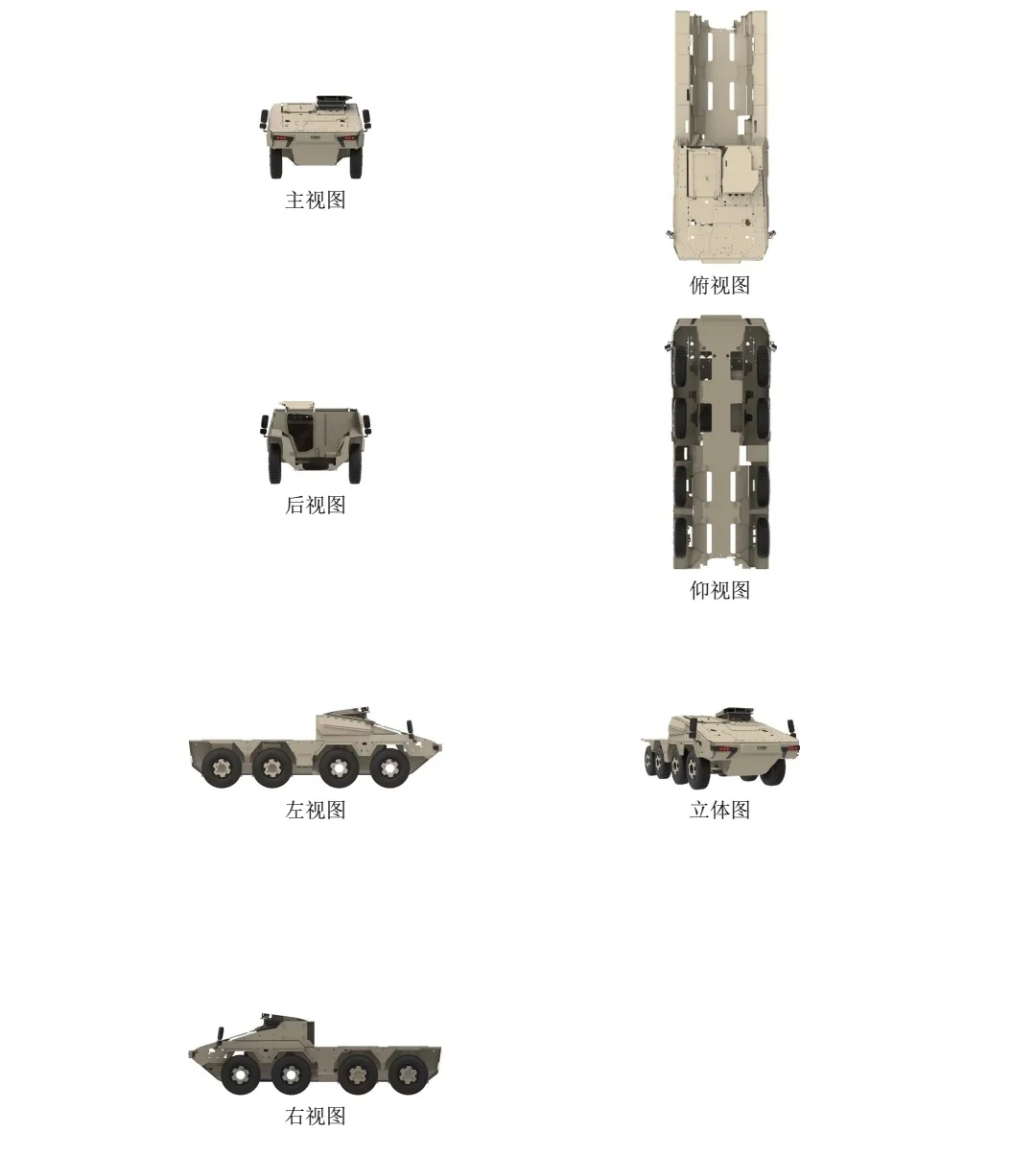 Зображення з інтернету, яке демонструє потенційну модульність китайської колісної ББМ