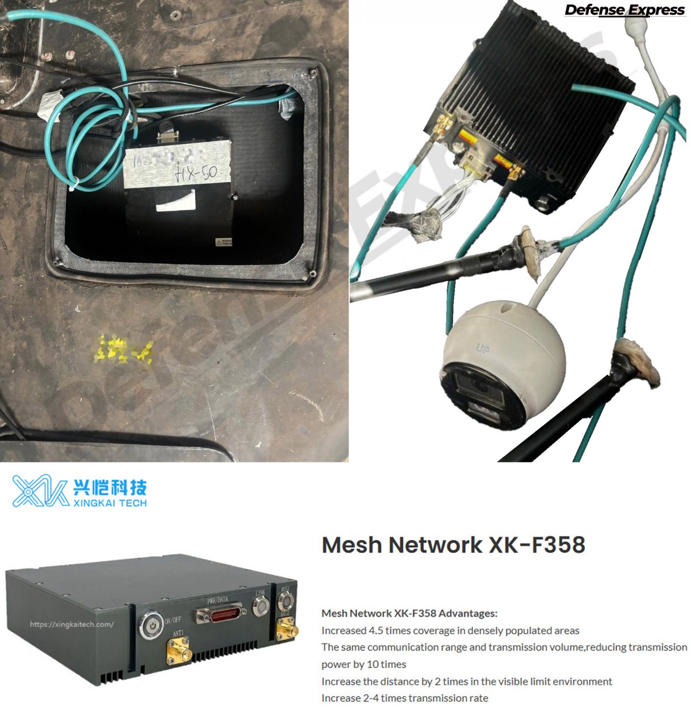 mesh-модем шахед