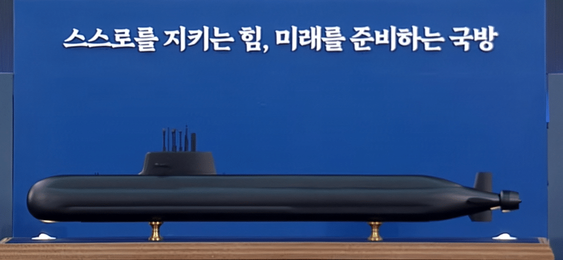 Модель південнокорейського атомного підводного човна KSS-N