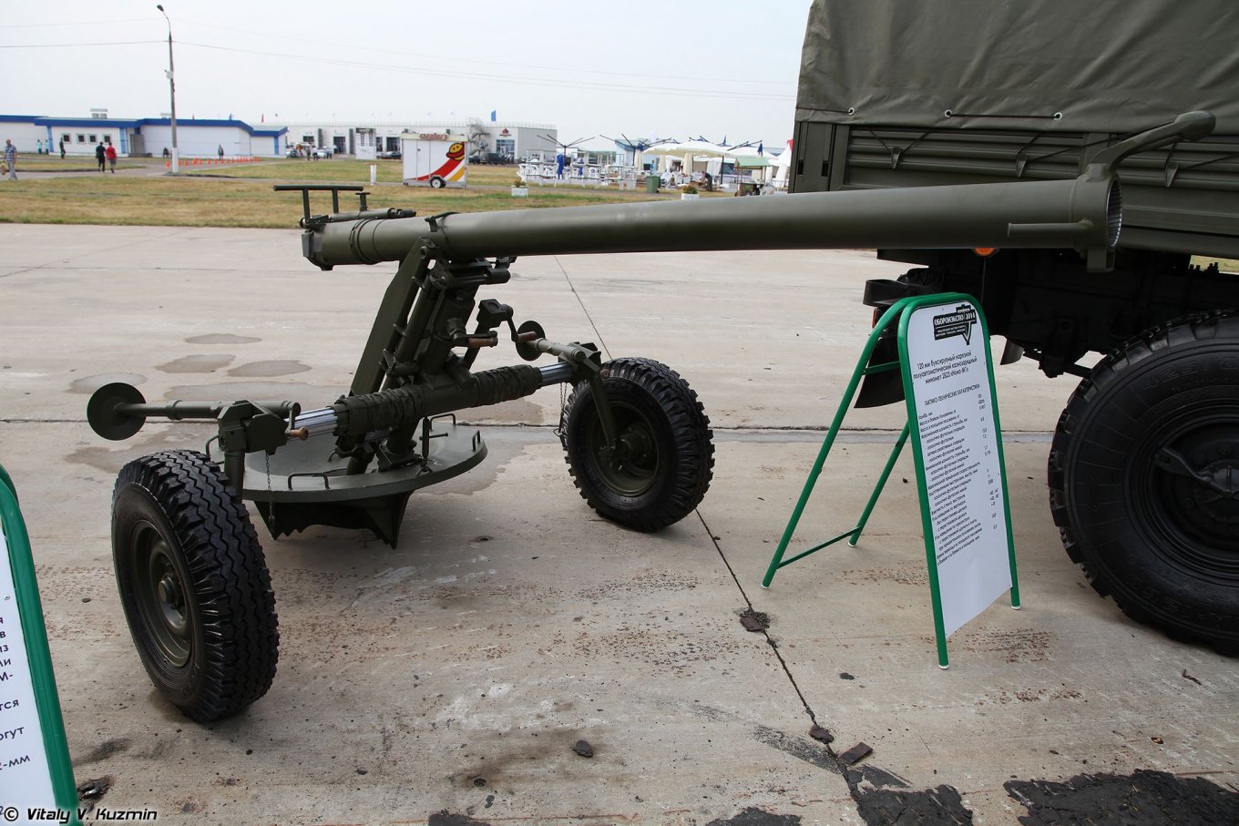 Публічно у РФ всього лише 50 "Нона-М1", тому це дійсно дуже рідкісний трофей для ЗСУ