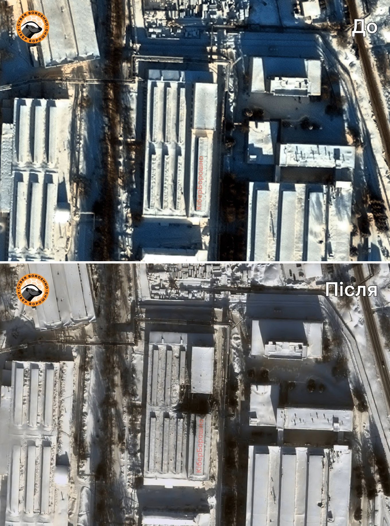 FP-5 Фламінго Воткинский завод