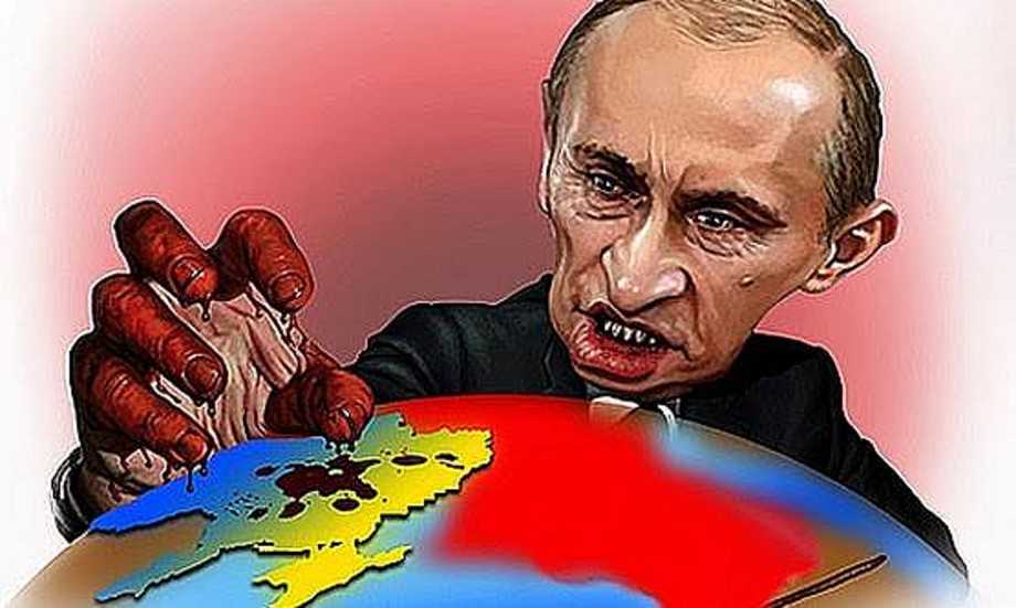 Путин Враг