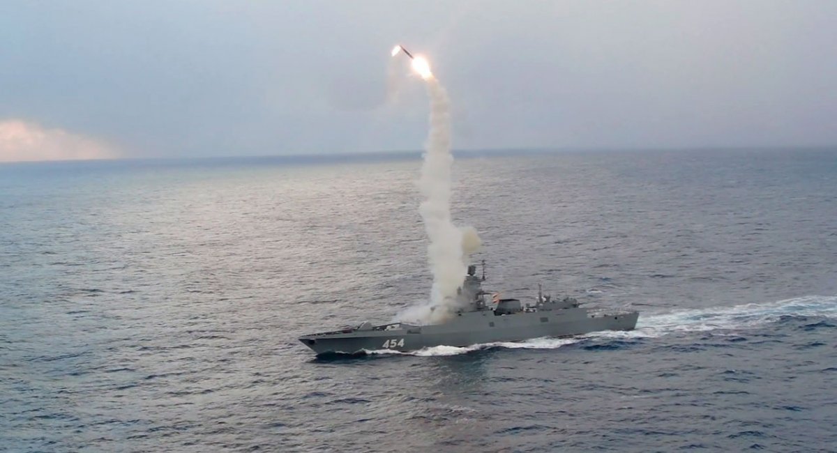 Випробувальний пуск гіперзвукової ракети
