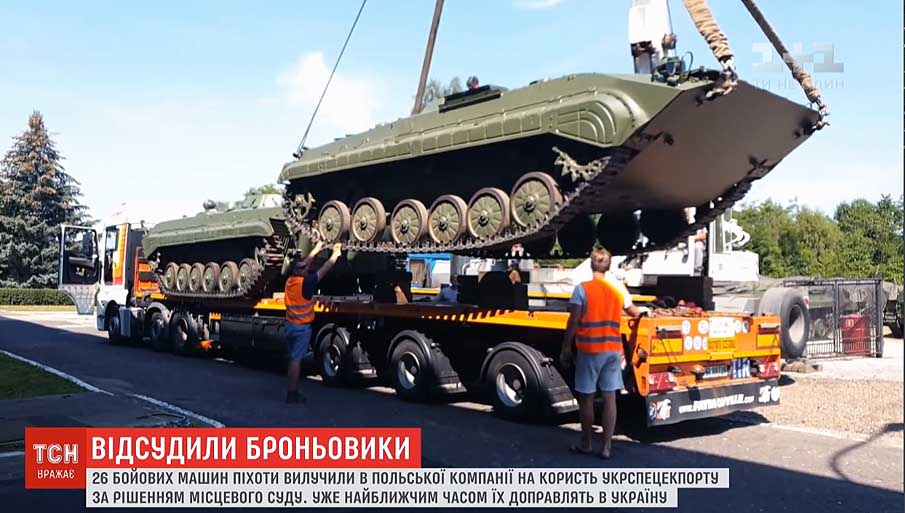 БМП-1 Збройні сили України