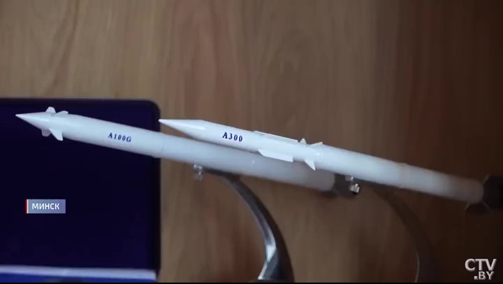 A200 A300 ракети полонез