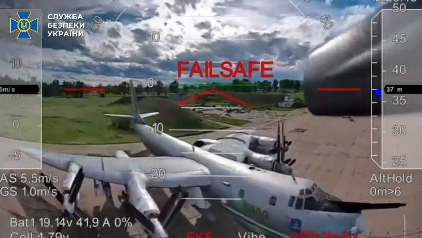 Ту-95МС
