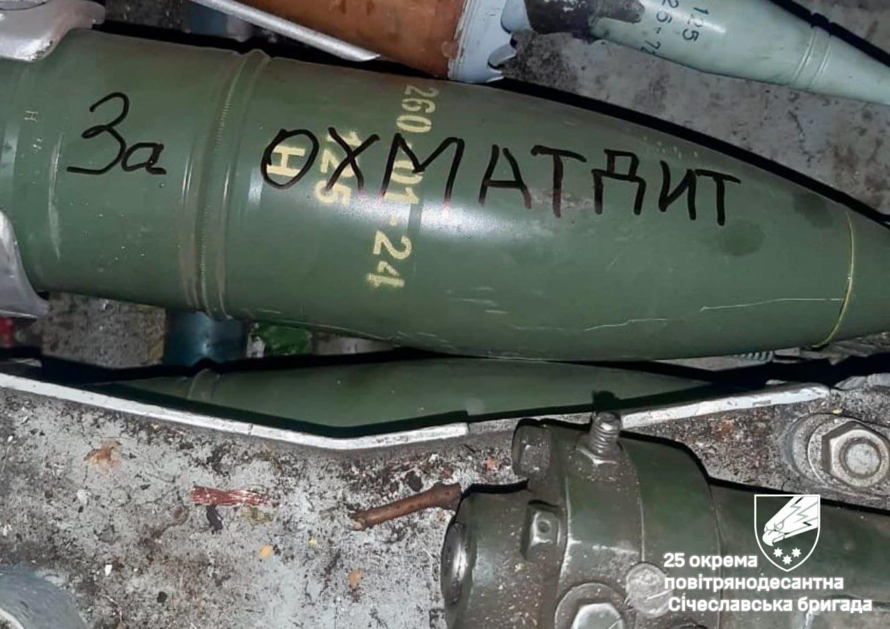 Українські 125-мм танкові снаряди