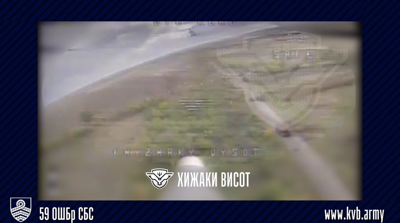 збиття Ми-8 fpv-дрон шрайк